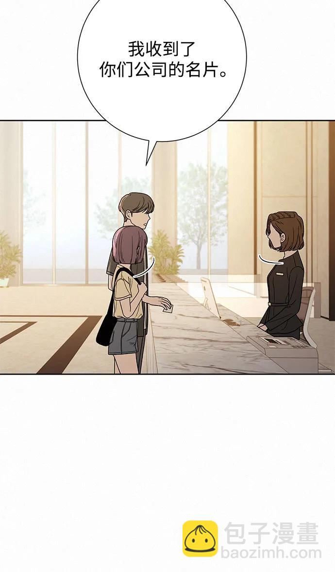 第55话21
