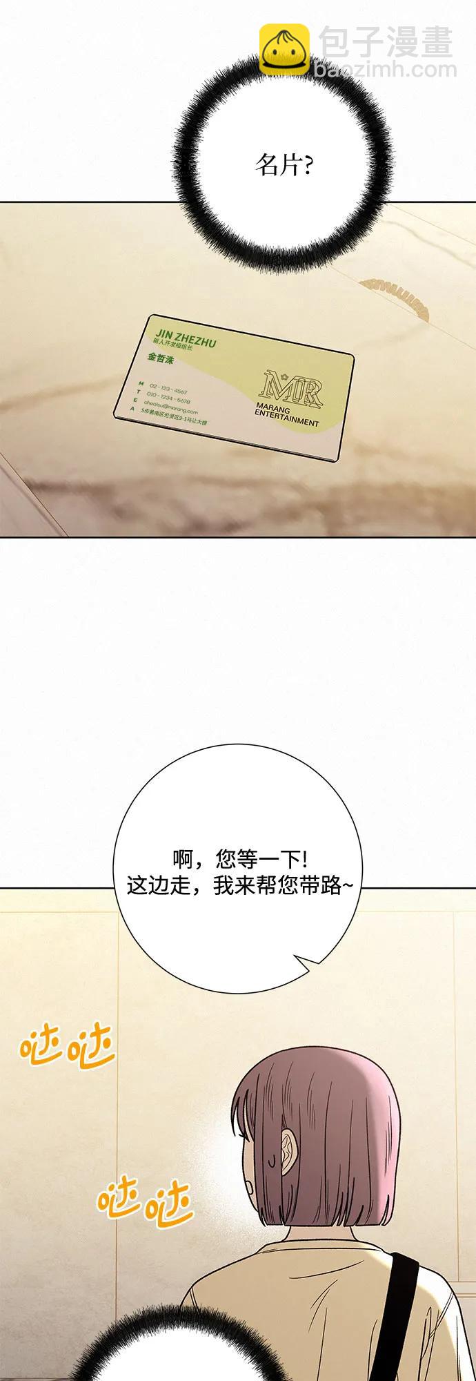 第55话22
