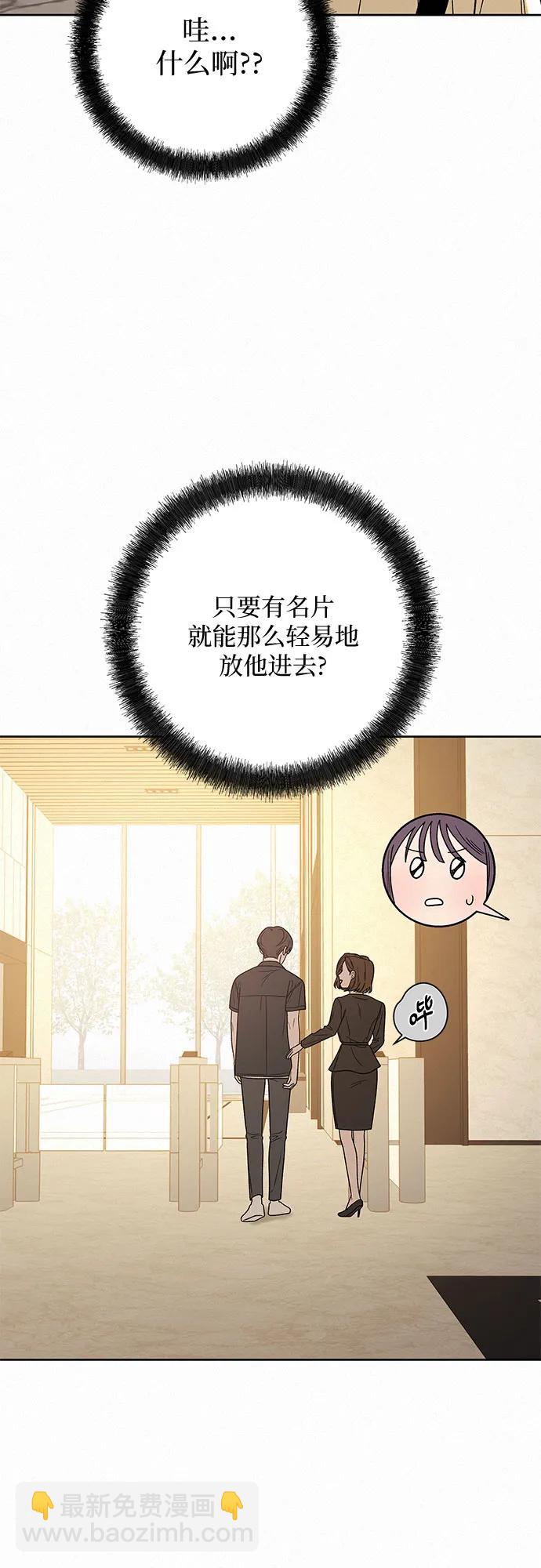 第55话23