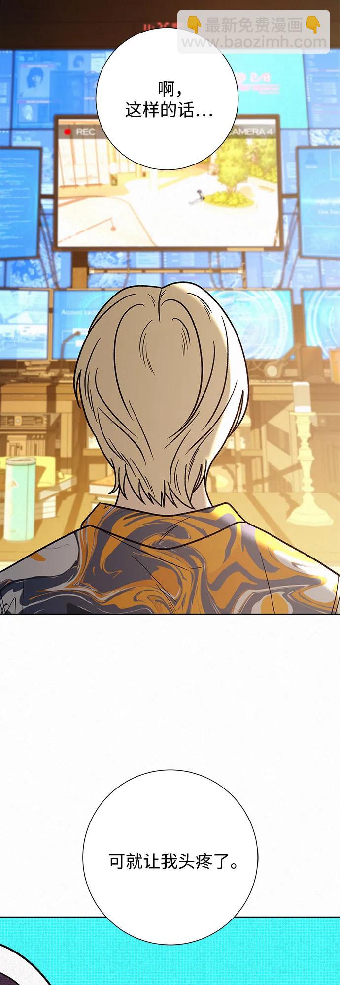 第55话29