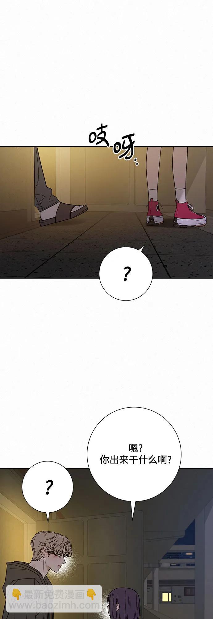 第55话3