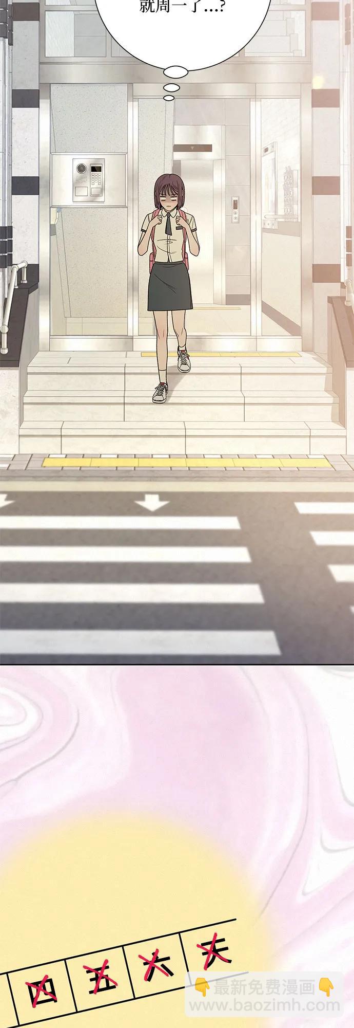 第55话33