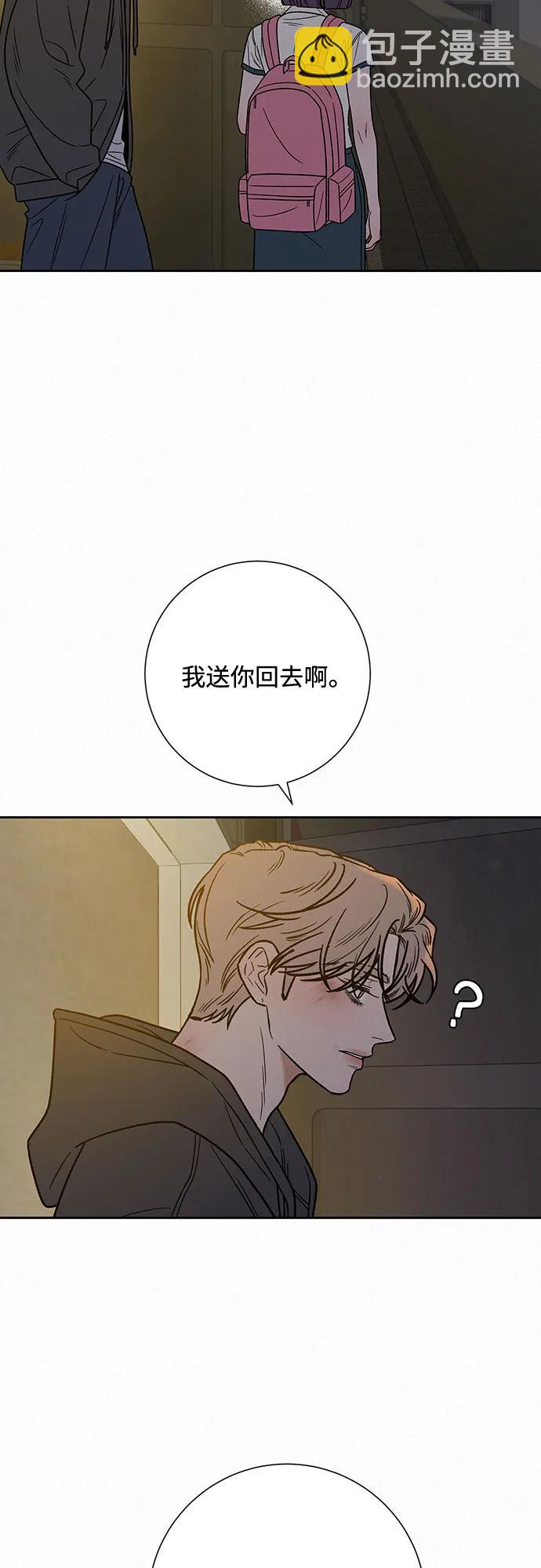 第55话4