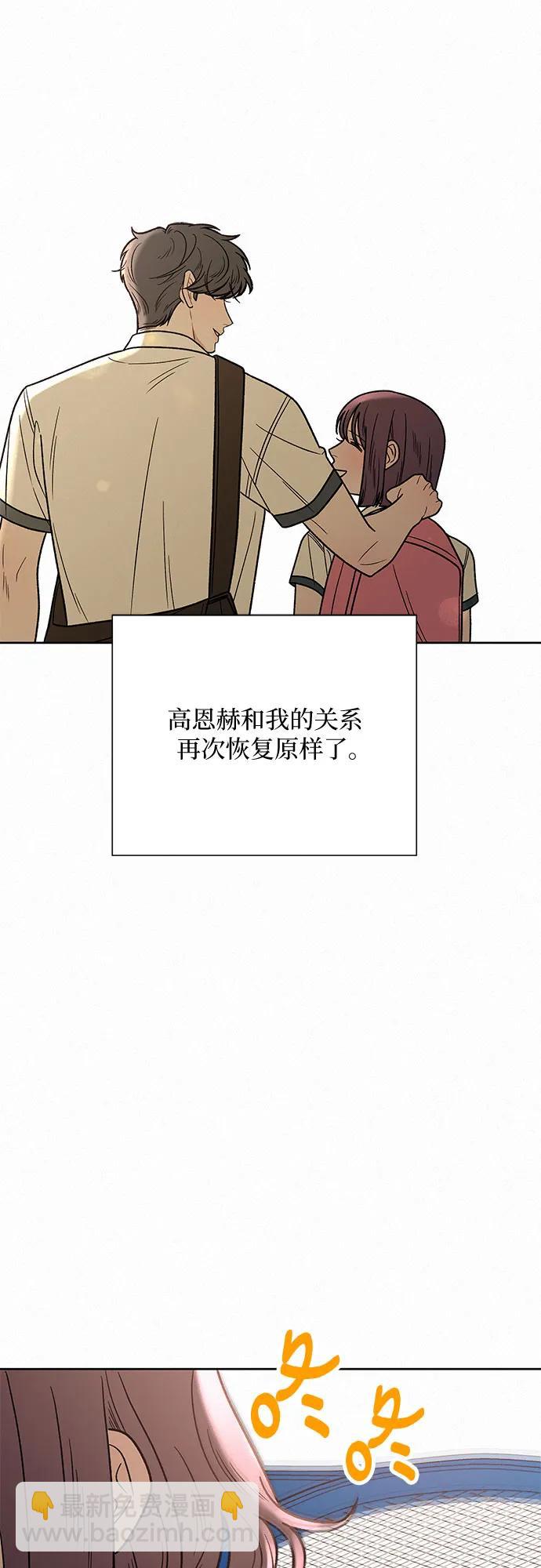 第55话44