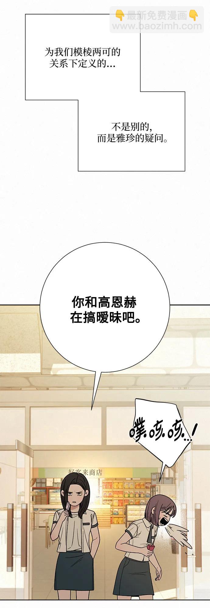 第55话48
