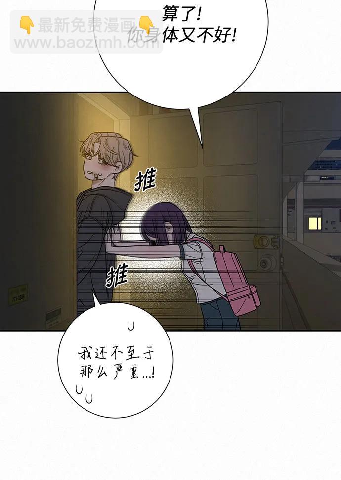 第55话5