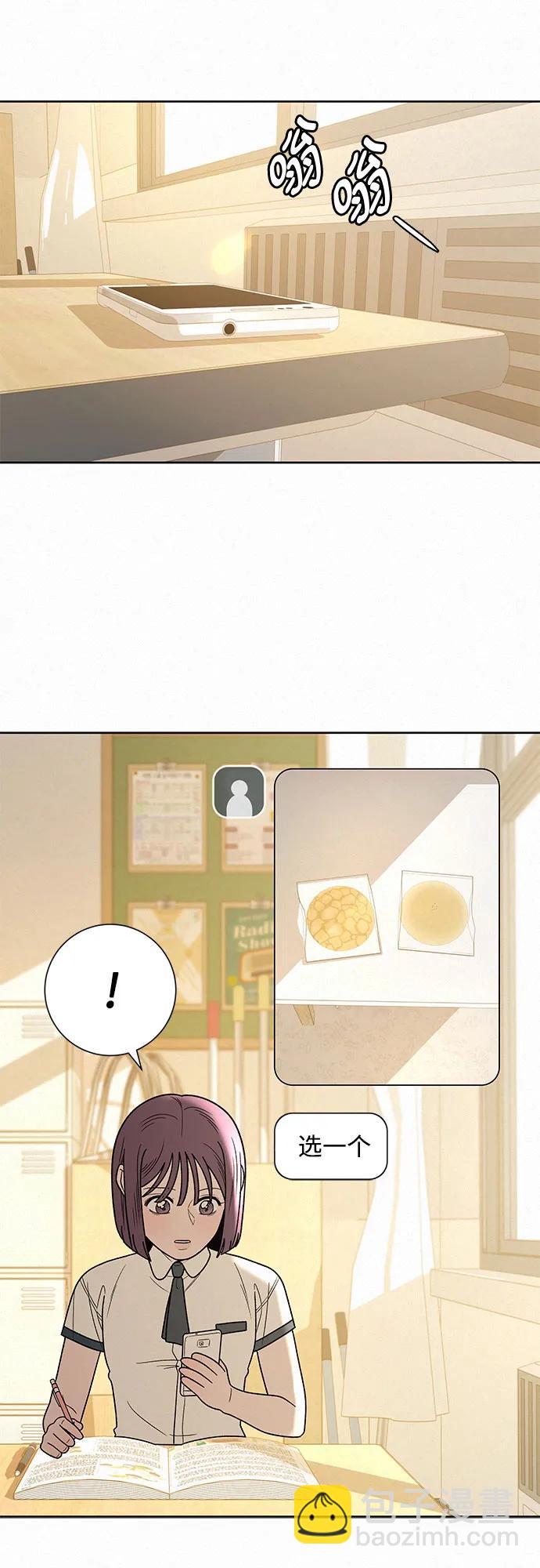 第55话50