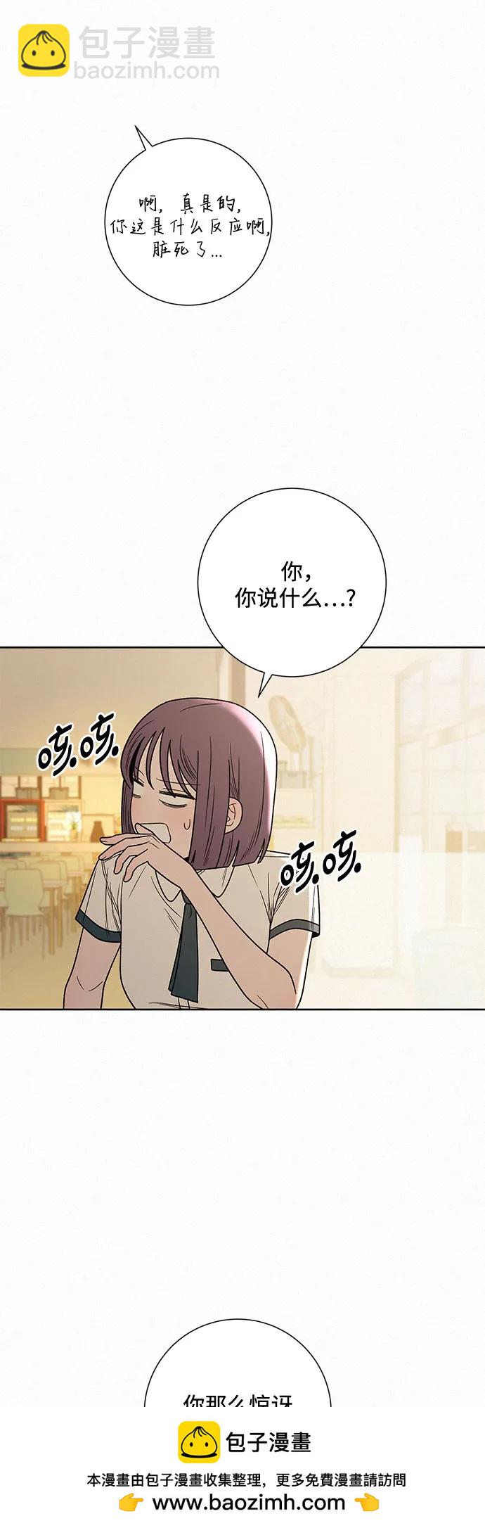 第55话53