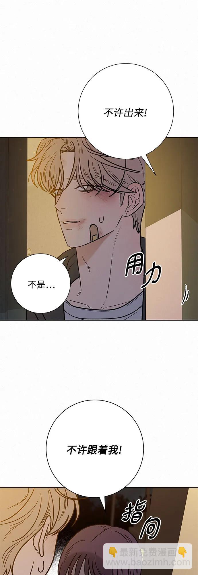 第55话6