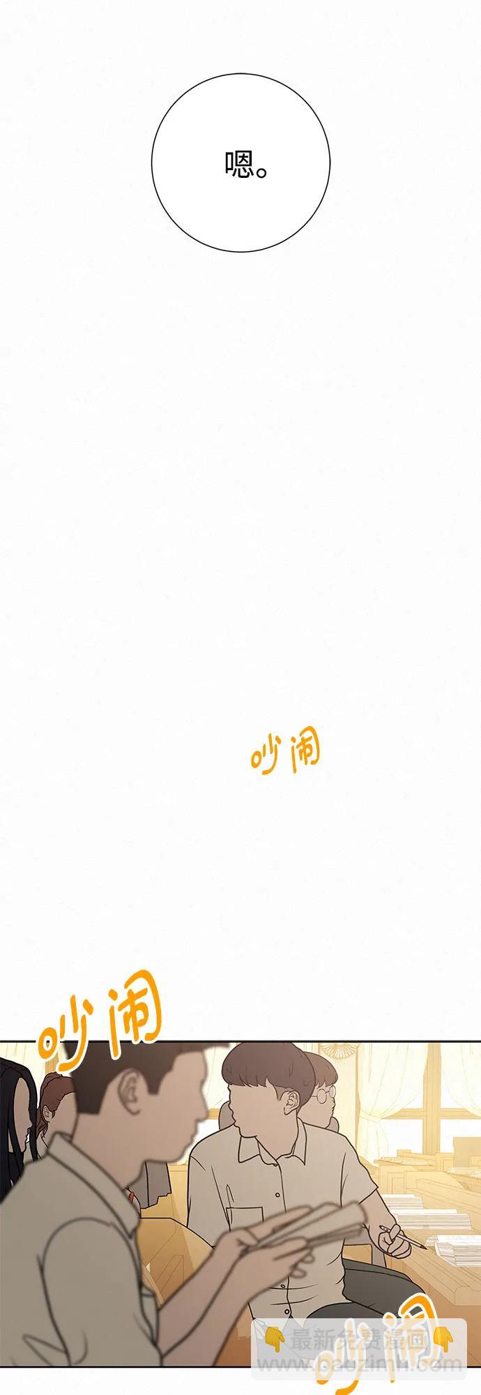 第55话68