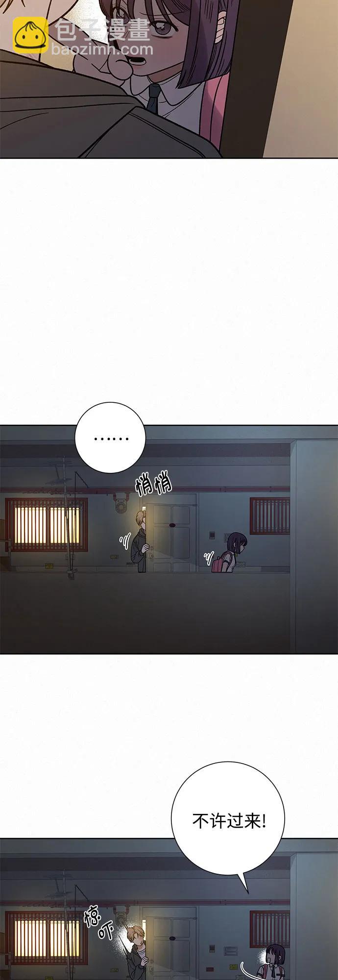 第55话7