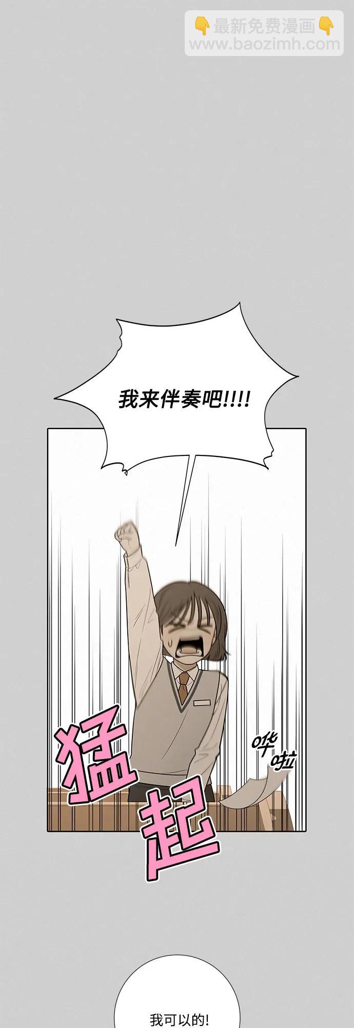第56话38