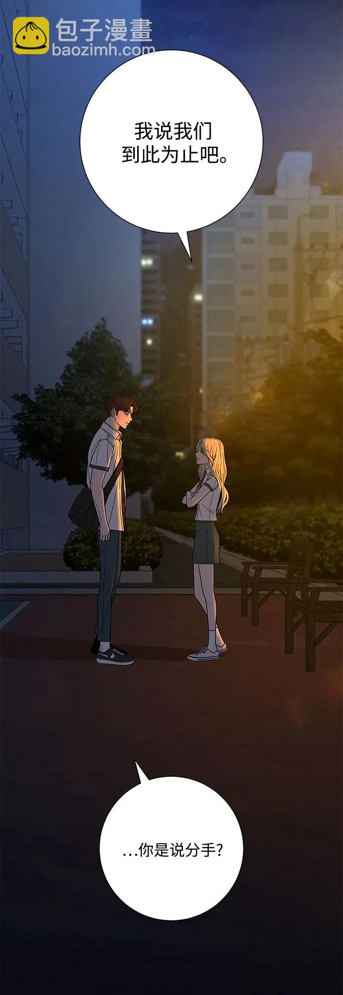 第56话44