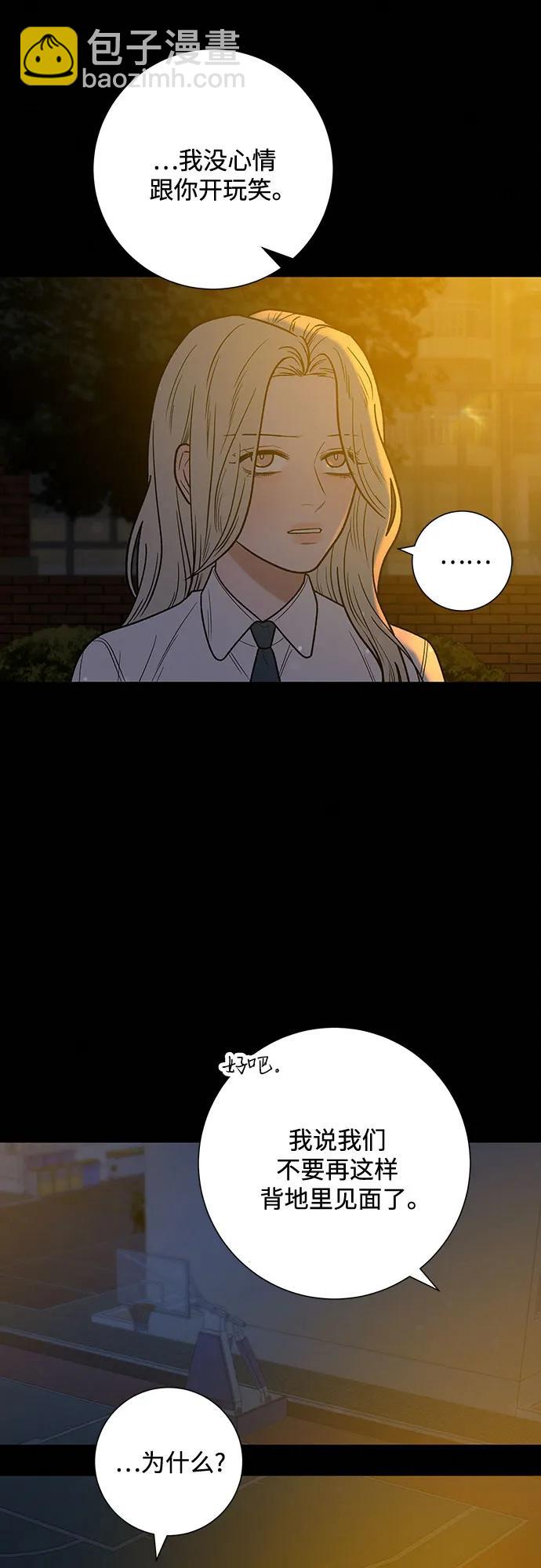 第56话50