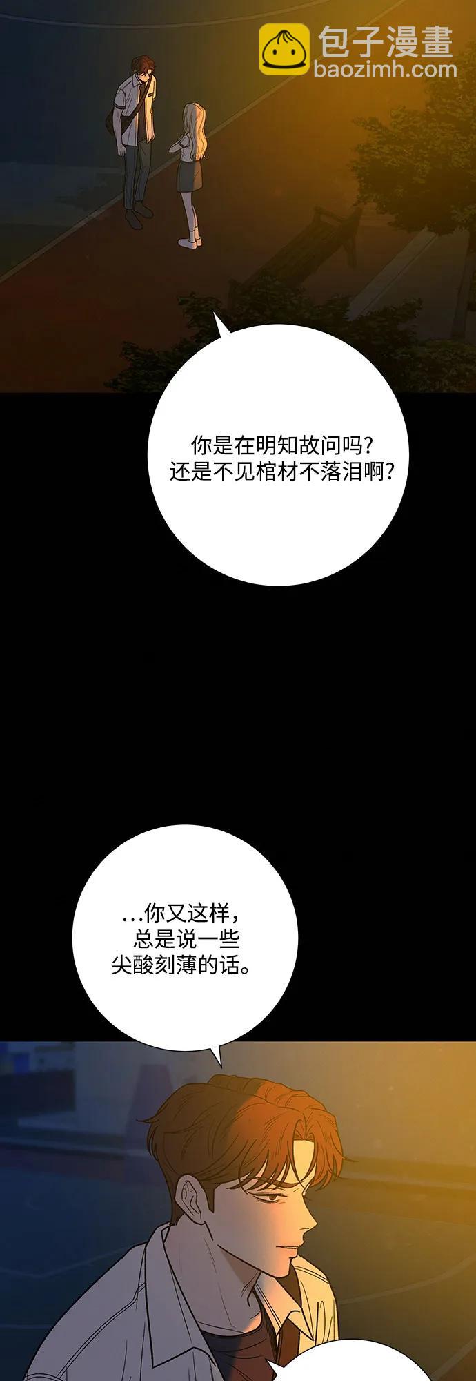 第56话51