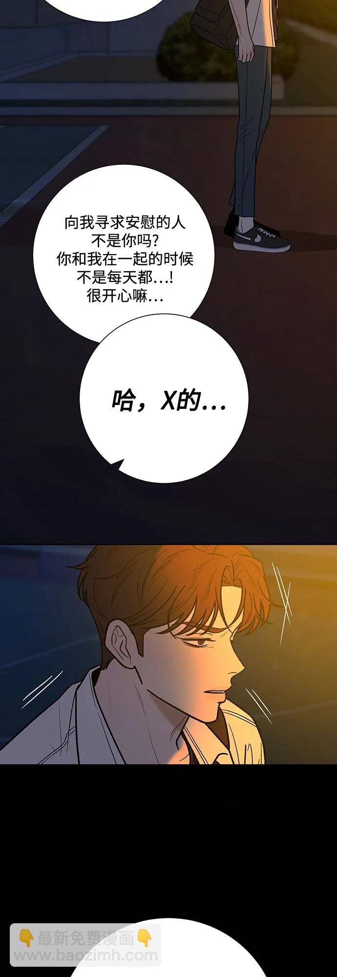 第56话56