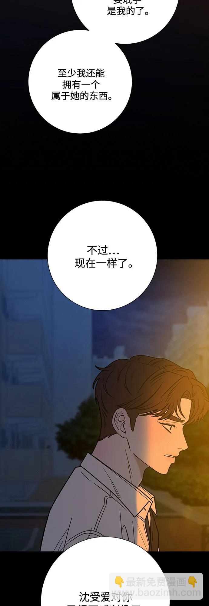 第56话60