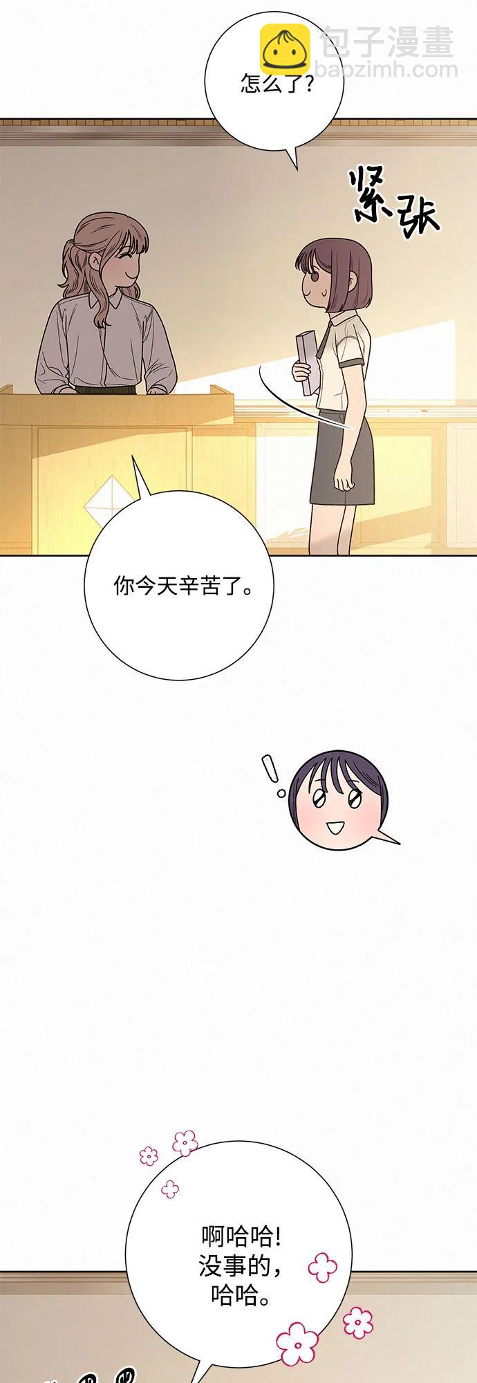 第56话71