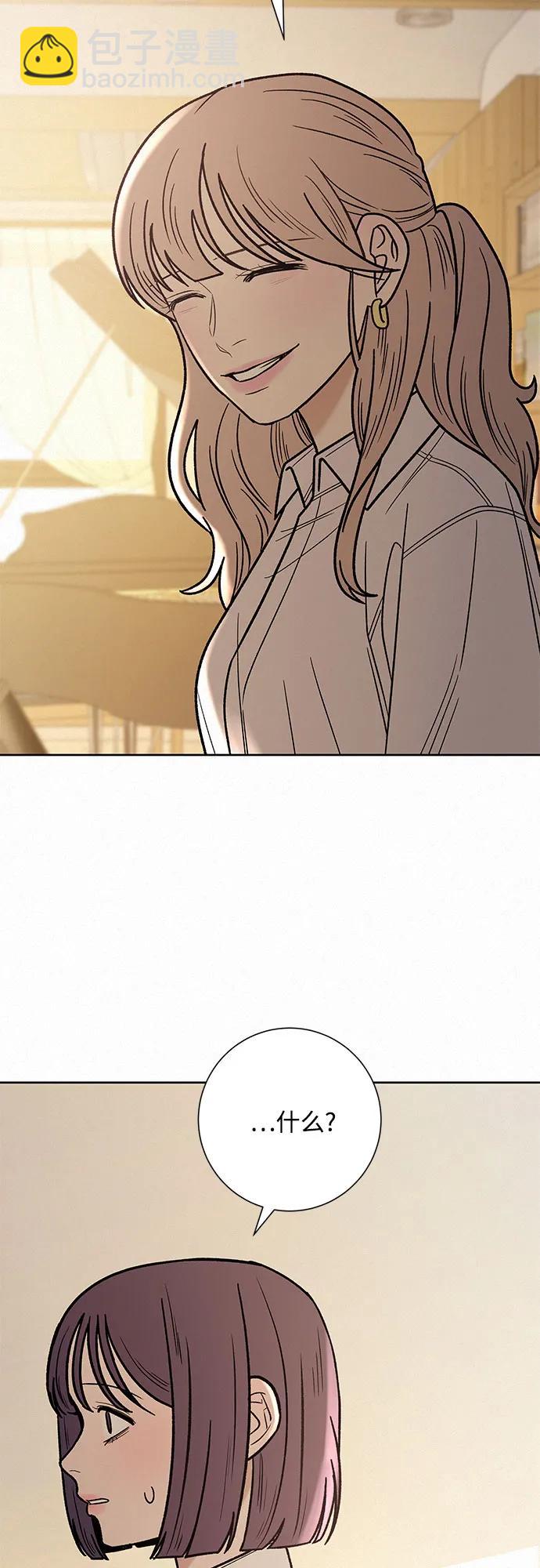 第56话75