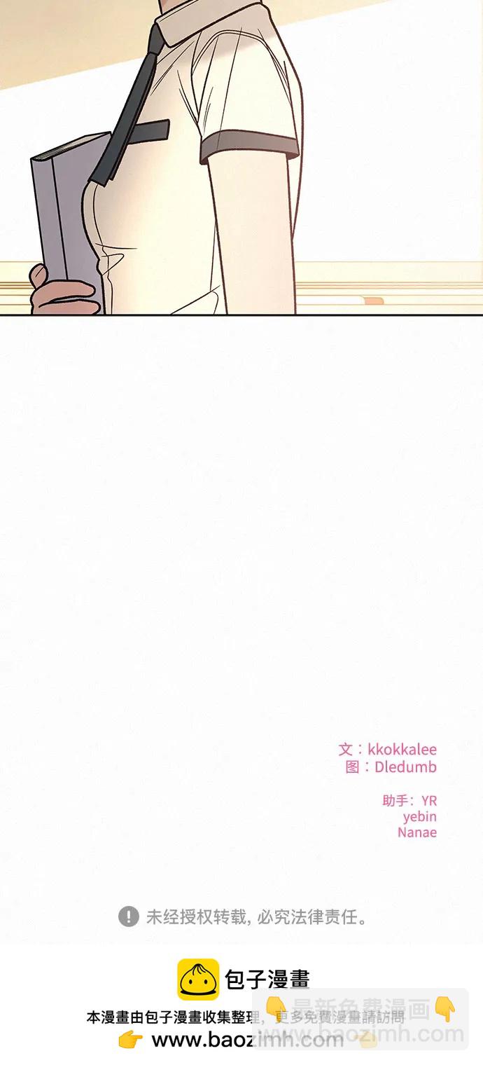 第56话76