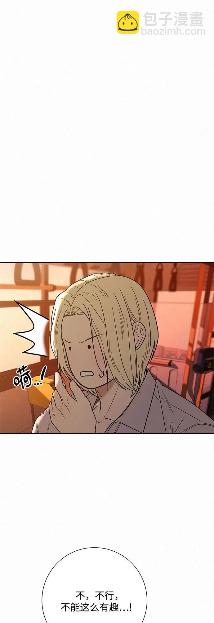 第66话11