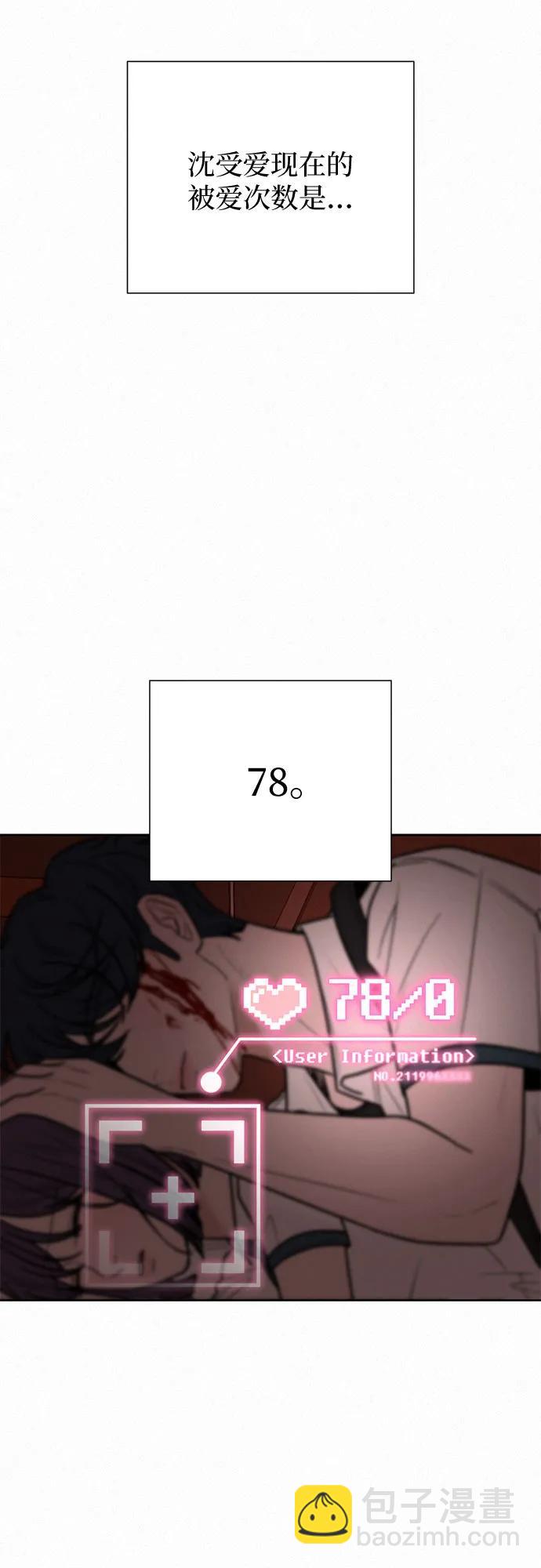 第66话13