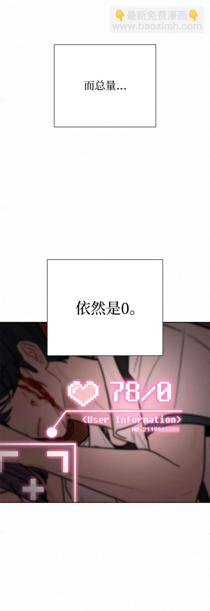 第66话14
