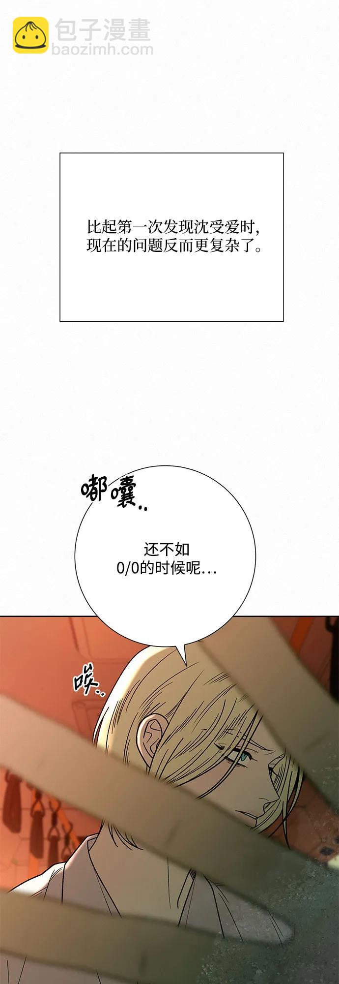 第66话15