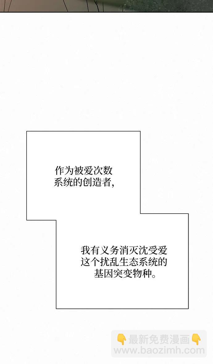 第66话16