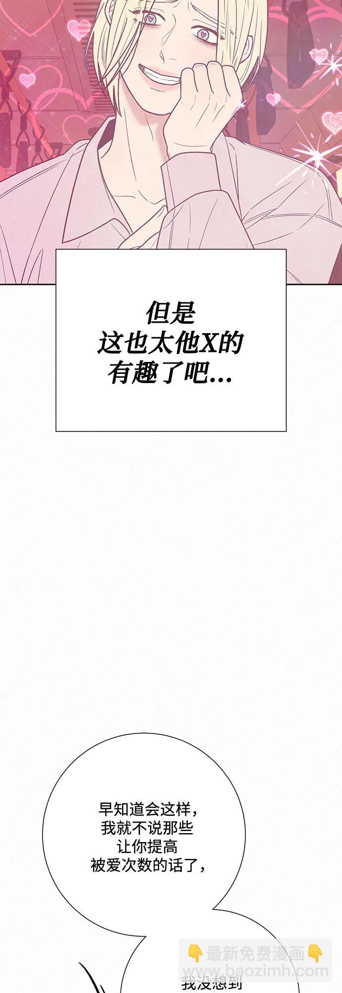 第66话19