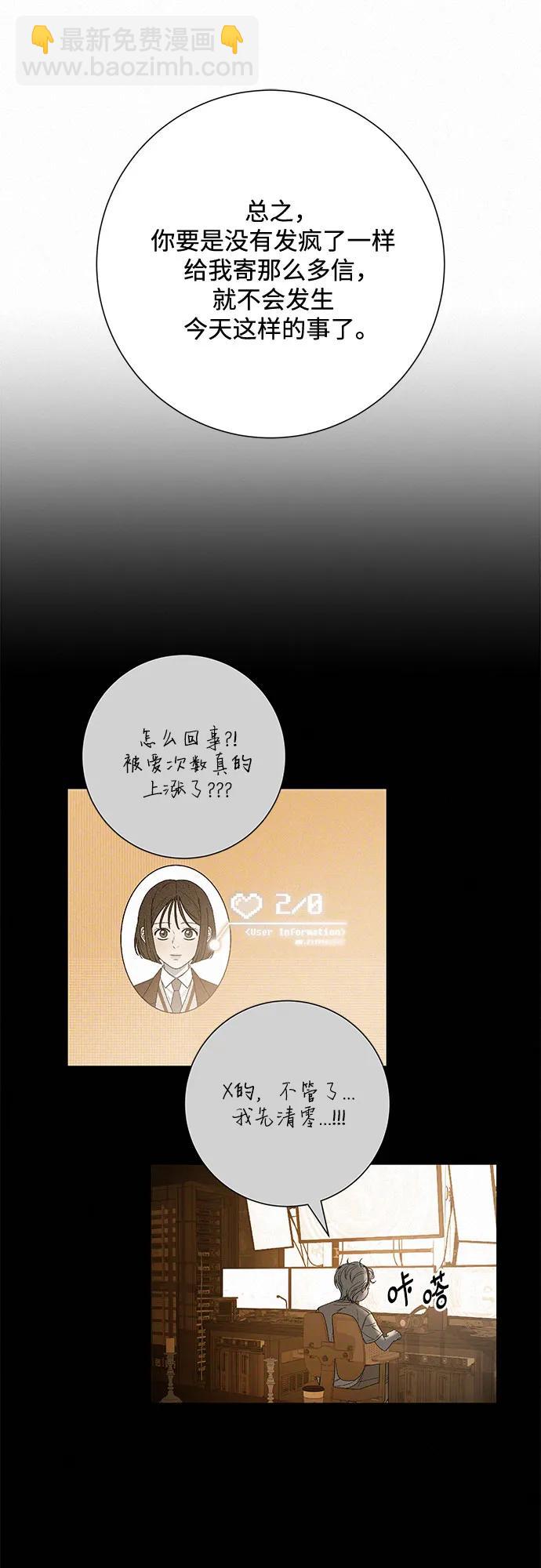 第66话21