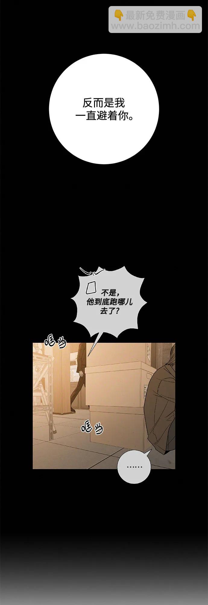 第66话22