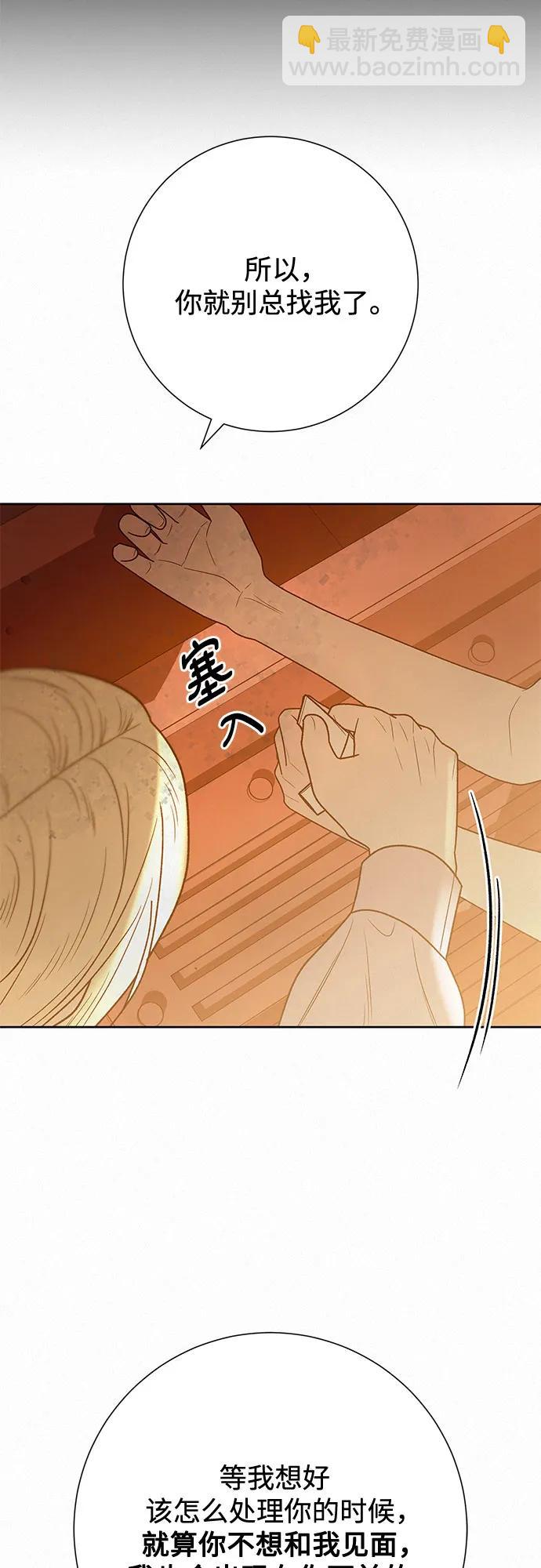 第66话23