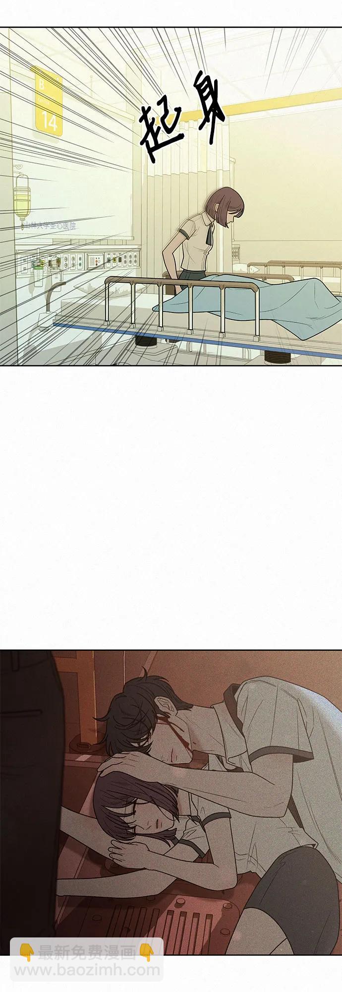 第66话29