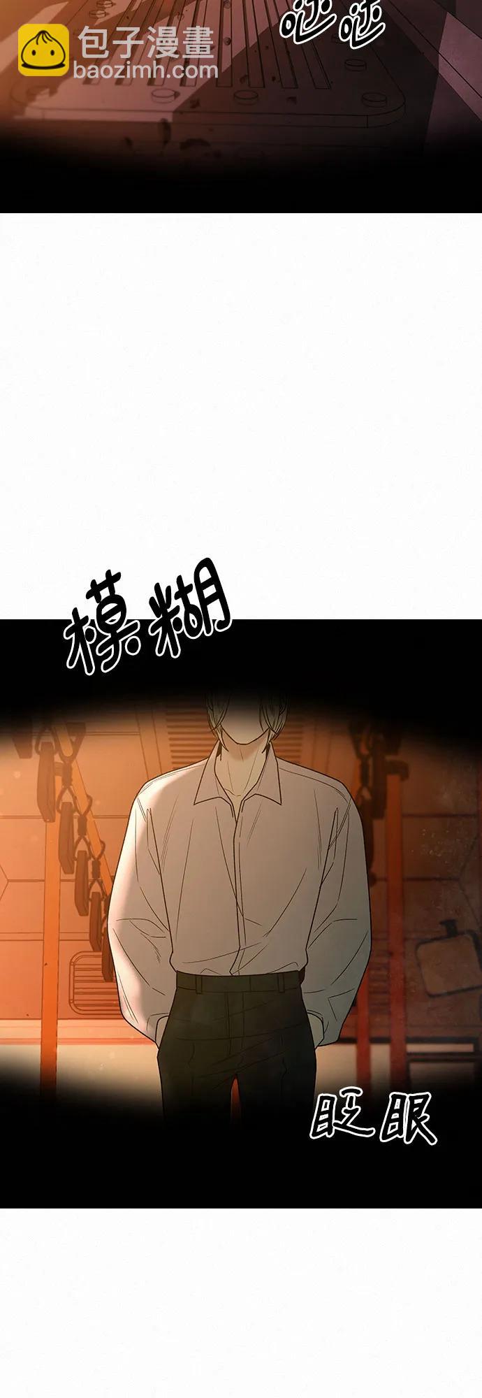 第66话3