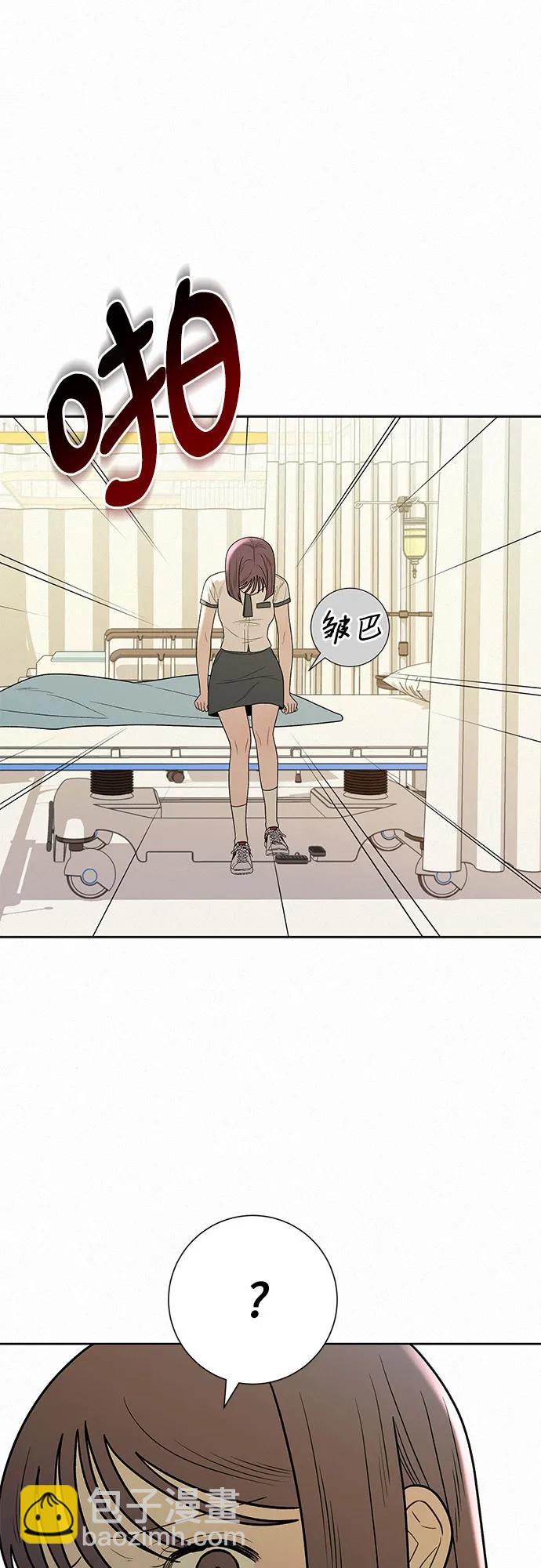 第66话31