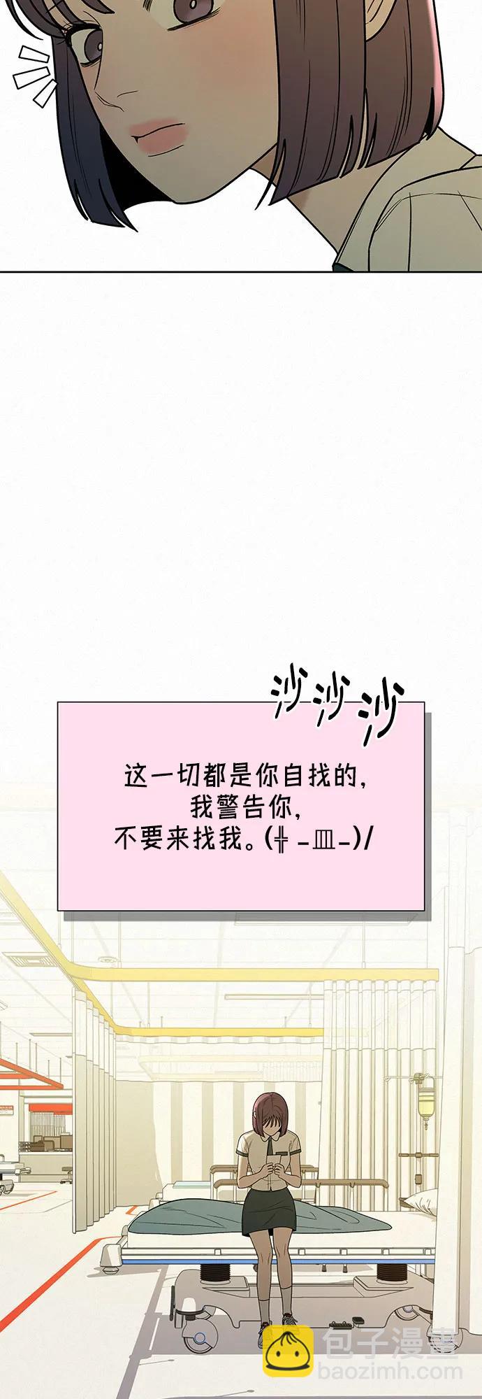 第66话32