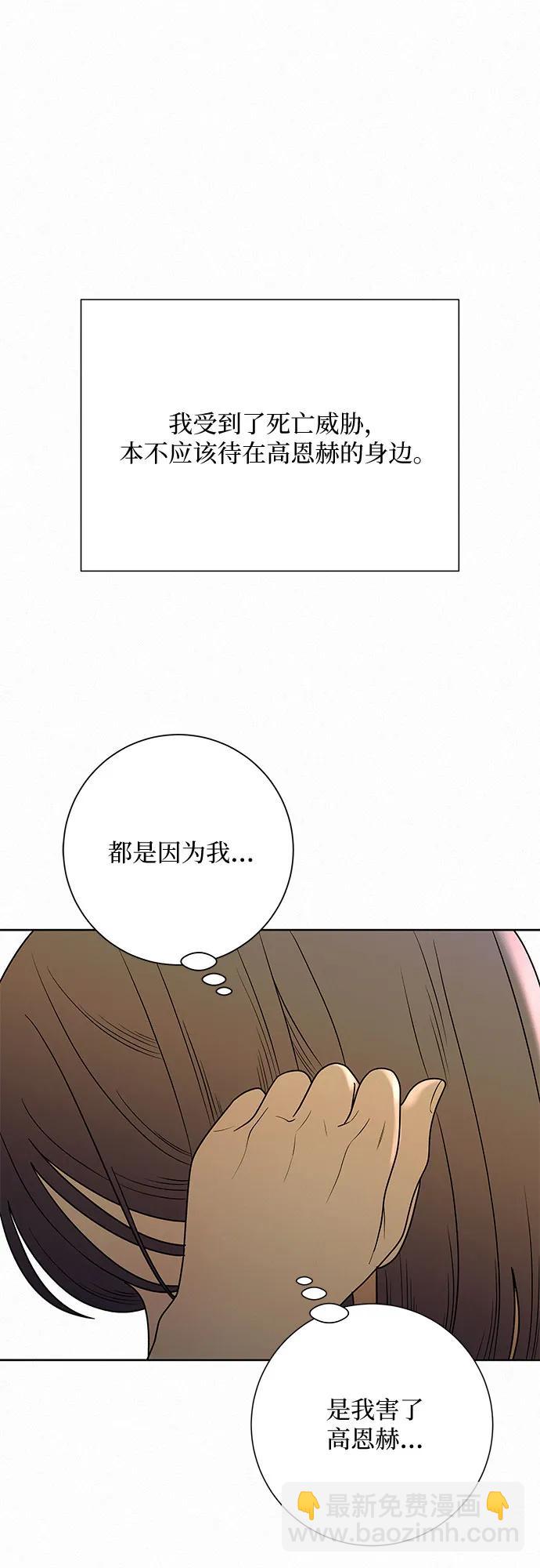 第66话37