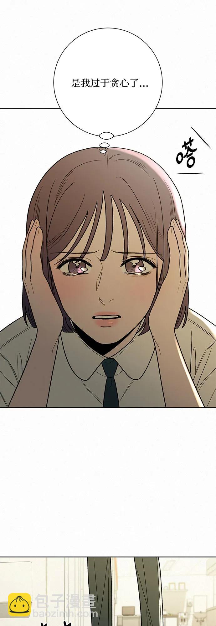 第66话39