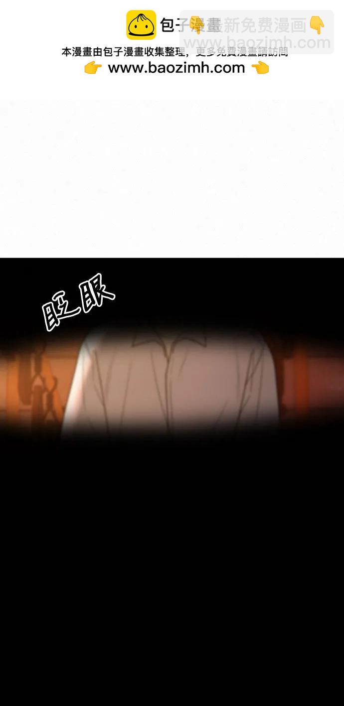 第66话4