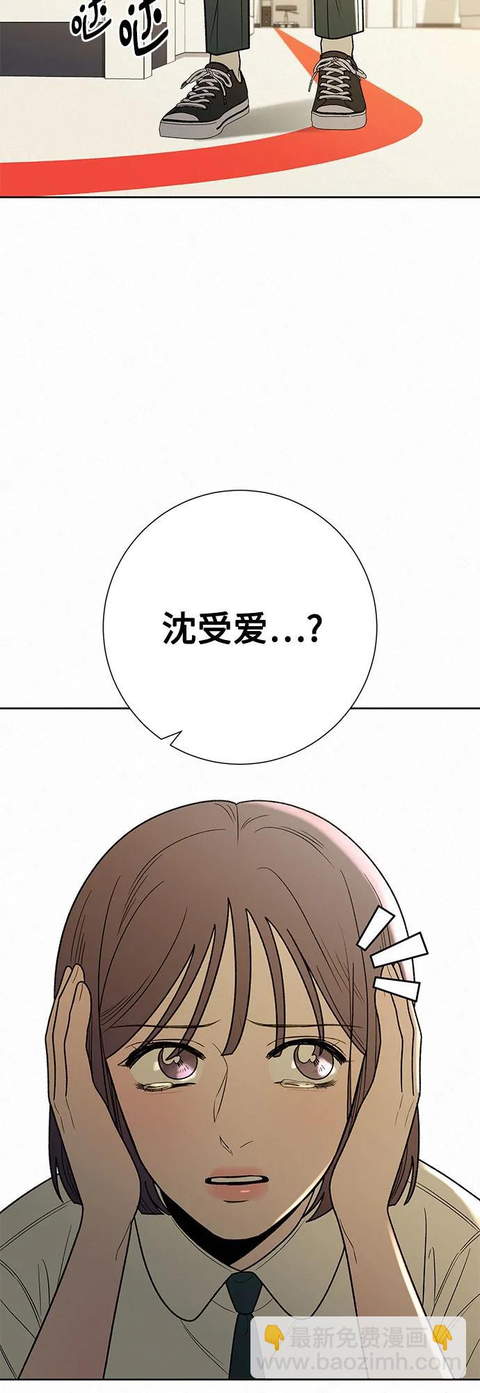第66话40
