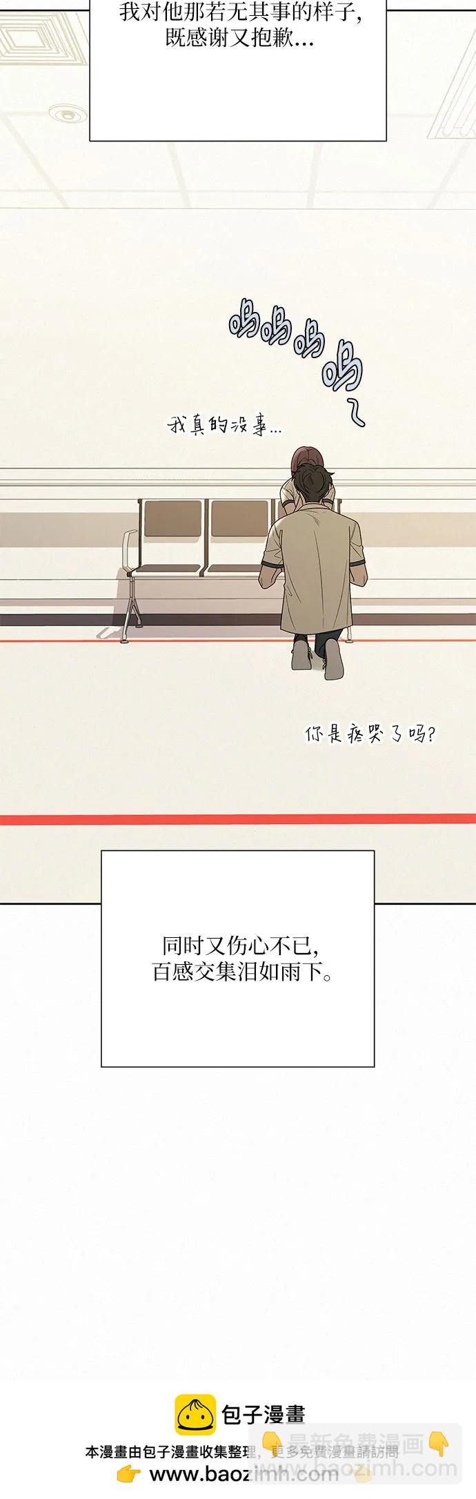第66话49