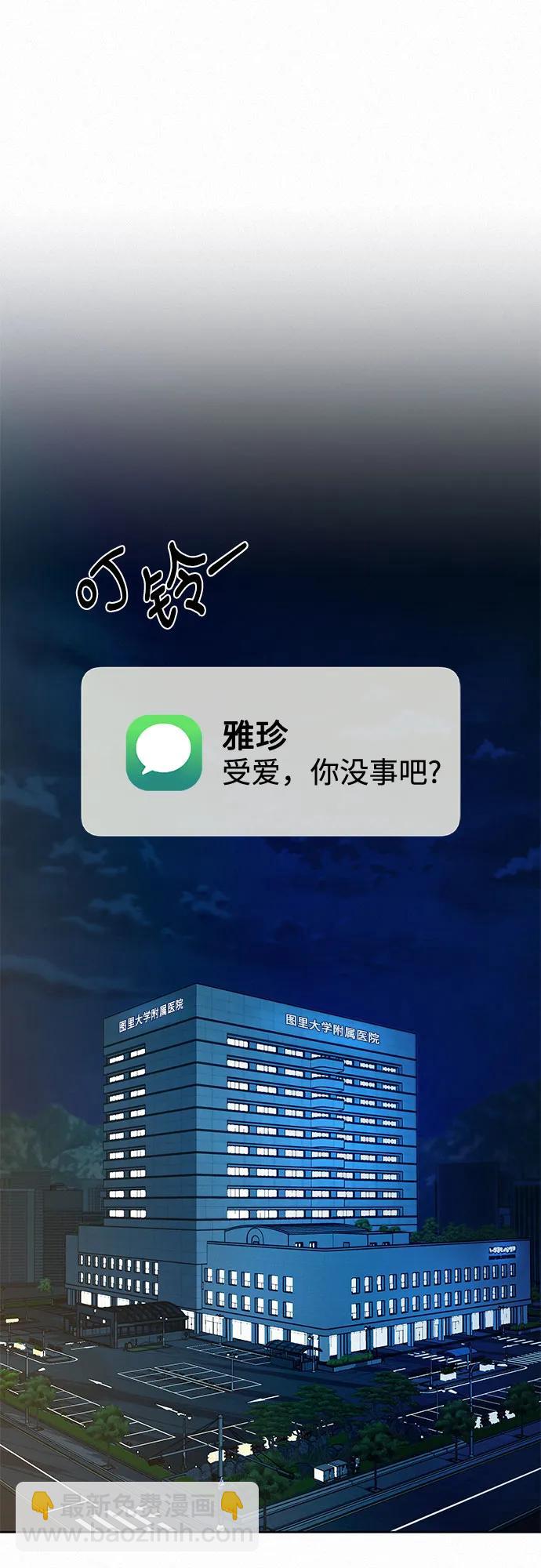第66话54