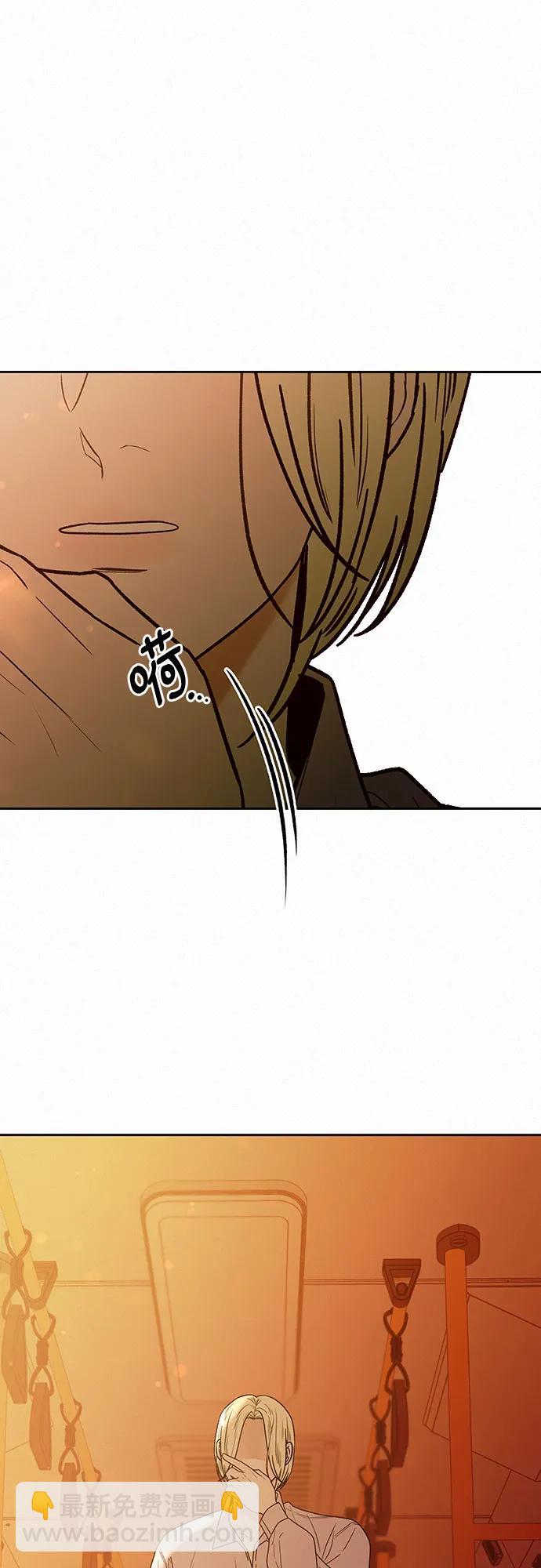 第66话6