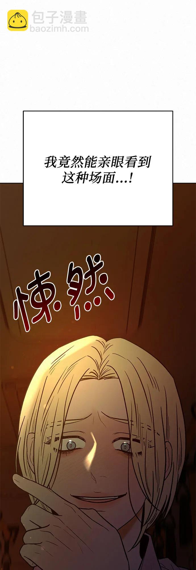 第66话9