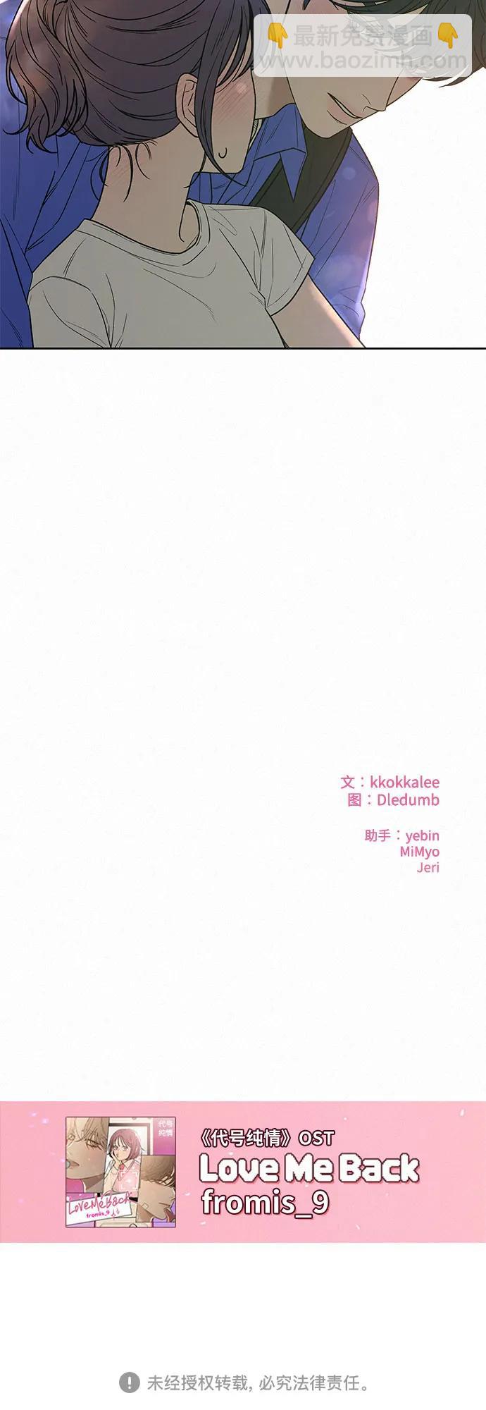 第85话114