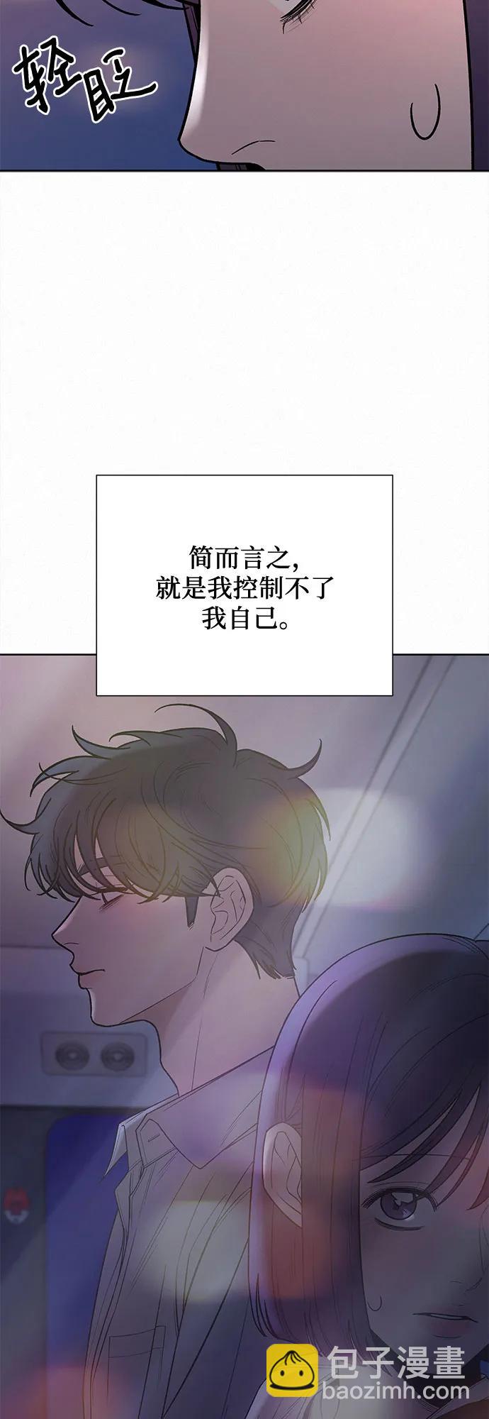 第91话14
