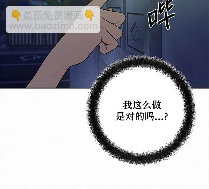 第91话33