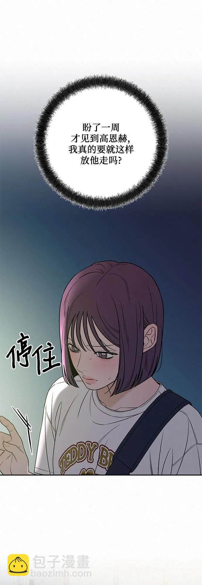 第91话34