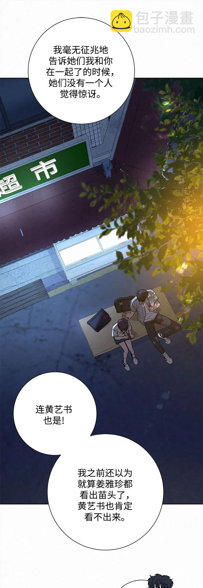 第91话41